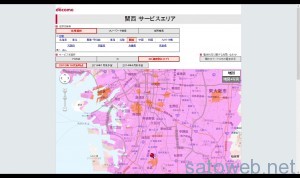 NTTドコモ -エリアマップ-