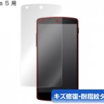 Visavisが　ようやく？　Nexus5向け保護フィルムを発売開始。