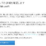 Adobe　Photoshop CC および Lightroom 5が　月額1000円(年間契約)で使用できるプログラム　(12/31まで延長)　