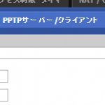 DD-WRT v24-sp2 (12/17/13) stdがリリースされていた。