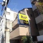2014年1月3日 日本橋めぐり