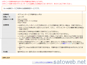 fe490cc5eca82c69e5e28eb34aa50210