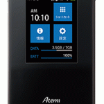 Buletooth/11ac全部入りの最大24h稼働モバイルルータ(MR03LN)が2月1日発売！