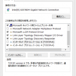 eo光のSpeedTESTは IPv6のDNSレコードも設定されている。