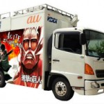 KDDIが「進撃の巨人 for auスマートパス」を開始。