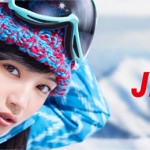 JR東日本のホームページで 【ぜんぶ雪のせいだ】の JR SKISKIへのLinkが無くなっていると話題に。