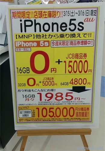 105000 2014-03-16 19.21.04