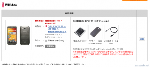 2401f8db4d7913f771f2f9de90cba039