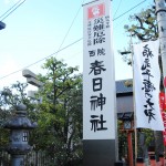 NT京都2014を見学してきたよ!