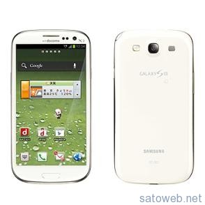 SC06D_MarbleWhite_L1