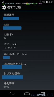 2014-04-29 19.42.52.1