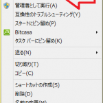 TweetDeck 中華日本語フォント解消方法メモ
