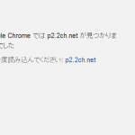 さくらのレンタルサーバ/VPSで動かしている　rep2が使用できない状態に