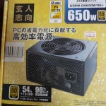 80PlusGold認証の電源装置を購入しました。