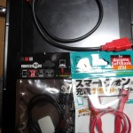 100均充電専用ケーブル　対　Owltech(オウルテック)2.4A対応ケーブル　高速充電対決をしてみた。