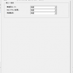SoftetherVPNをESXi上のゲストで使用する際のTips