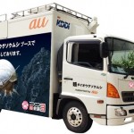 KDDIがニコニコ長会議に「ダイオウゾクムシ」ラッピングの移動基地局車を出展。