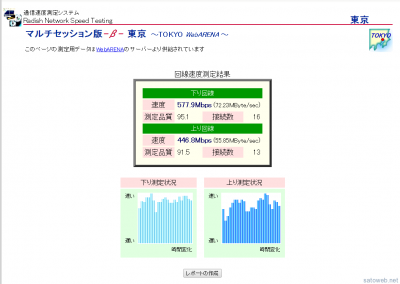 6830a710412cc7955fe54a07ee0c57c3