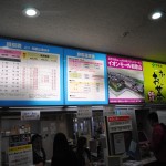 南海フェリー 徳島港→和歌山港