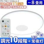 アイリスオーヤマの通販サイトで 1000円クーポン配布中!