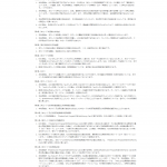 5月21日から「au WALLET」スタート。 1,000円プレゼントキャンペーン開催中。