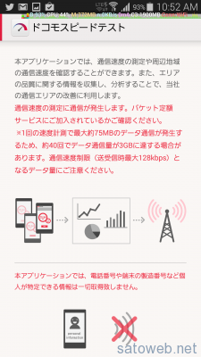 2014-06-24 01.52.21