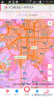 2014-06-24 02.05.53