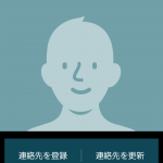 NTTドコモ「VoLTE」をSC-04Fで試してみた。