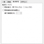 GS916Mファームウェア更新メモ