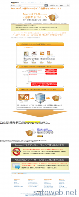 amazon-tour.info user