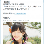 話題のニュースを騙るTwitter認証がまた流行っているようです。