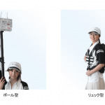 ソフトバンクも コミックマーケットへの移動基地局車での電波対策を発表。 Wifi忍者は 高さを稼ぐ作戦に。