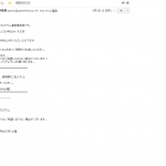 Galaxyアンバサダープログラムで当選した「GalaxyS5」が到着。 初期設定してみた。