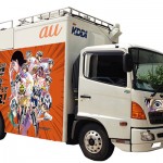 KDDIもコミケへのエリア対策を公開。移動基地局車は「弱虫ペダル」ラッピング。　　#c86