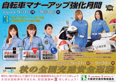 A43820ポスター_吊りA_cs2