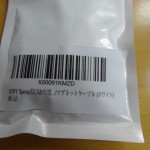 適当なXperia用マグネットアダプタを購入したら散々だった・・・