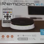 「iRemocon for フレッツ」が到着。