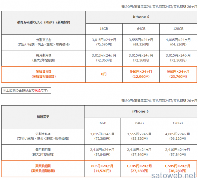 b285ef6007a20dba78712d86c724da03