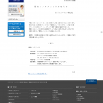 さくらのVPS　SSDプランでディスク障害をくらった。