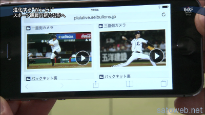 vlcsnap-2014-09-16-06h06m47s11