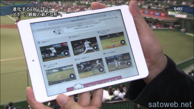 vlcsnap-2014-09-16-06h06m59s137