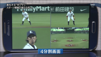 vlcsnap-2014-09-16-06h07m20s92