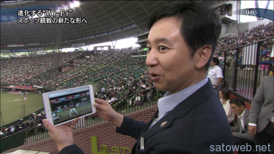 vlcsnap-2014-09-16-06h07m37s2