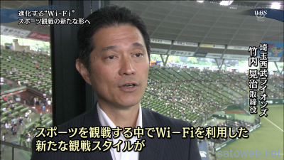 vlcsnap-2014-09-16-06h08m06s40