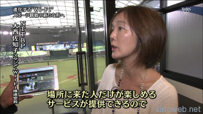 vlcsnap-2014-09-16-06h08m31s32