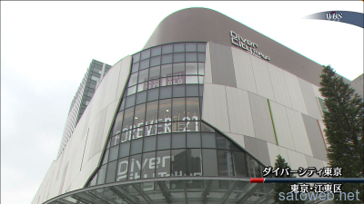 vlcsnap-2014-09-16-06h08m47s193