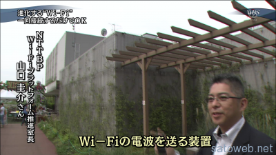 vlcsnap-2014-09-16-06h08m59s52