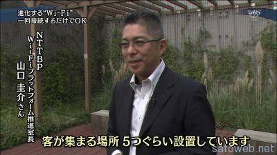 vlcsnap-2014-09-16-06h09m09s152