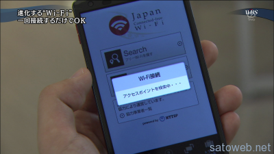 vlcsnap-2014-09-16-06h09m53s81