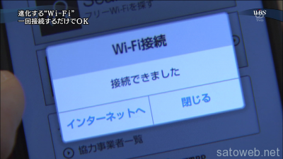 vlcsnap-2014-09-16-06h09m56s117